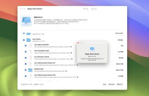 Magic Disk Cleaner Mac